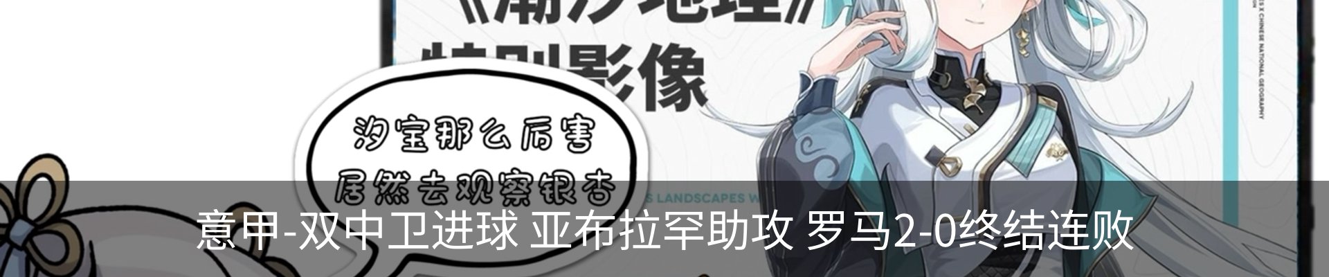 新闻动态