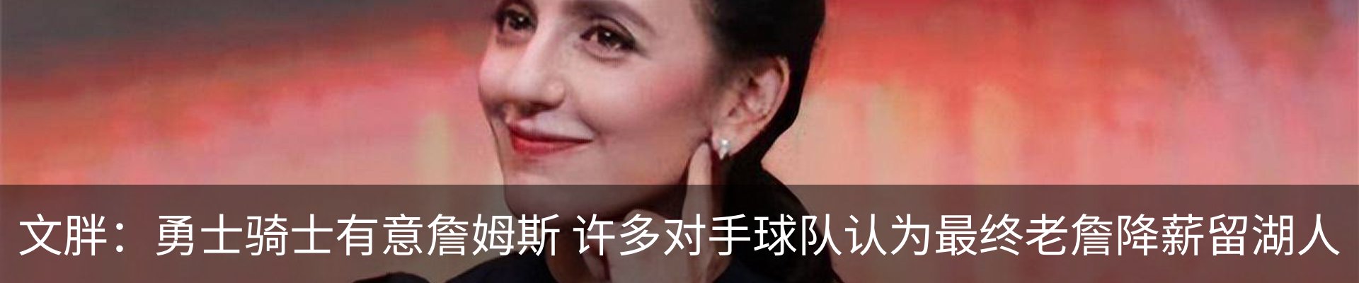 新闻动态